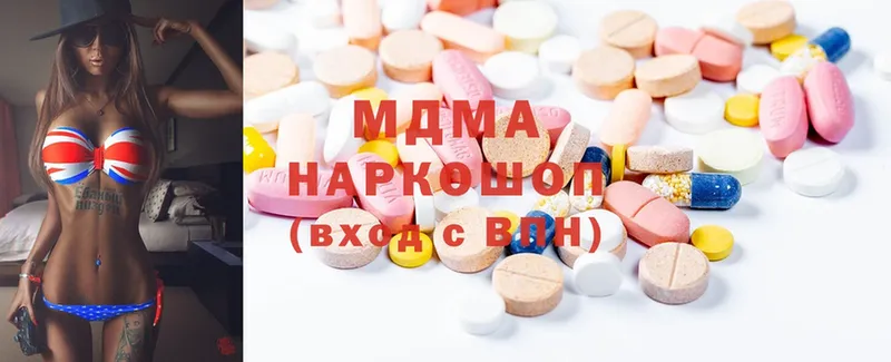 MDMA молли  Тайшет 